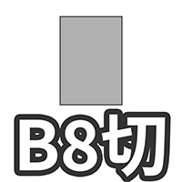 B8切 46/8切