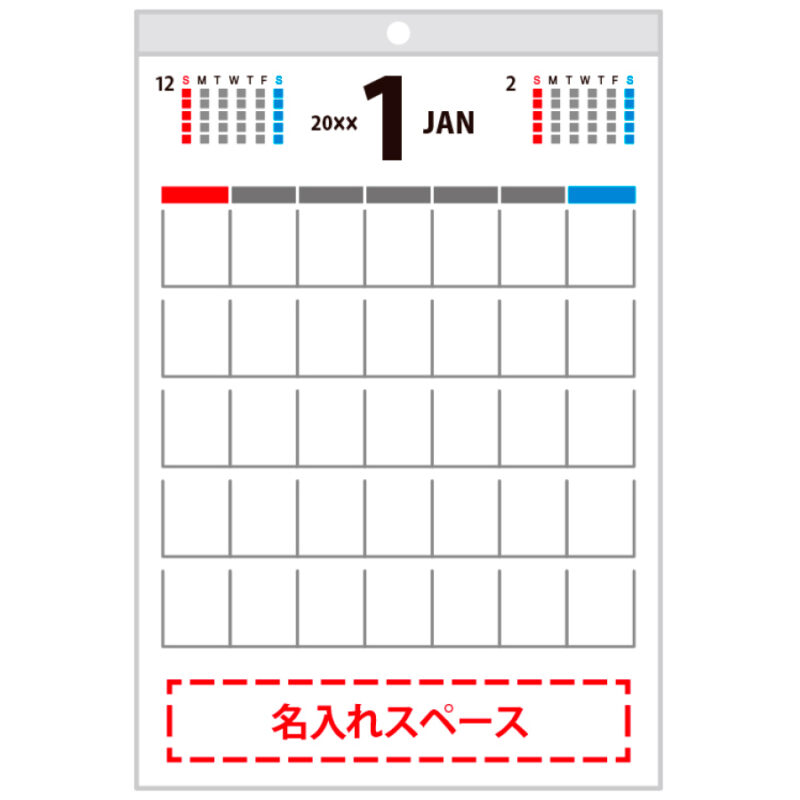 ＰＯＰカラー文字（4）