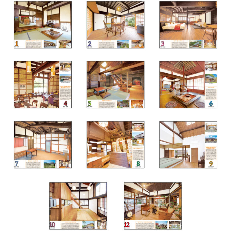 日本の建築美（3）