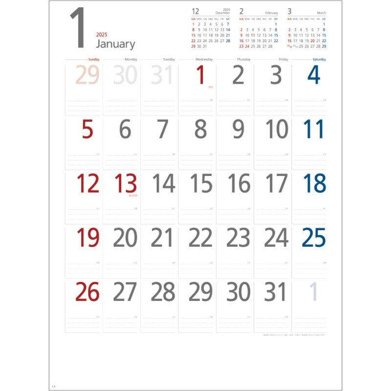 スマートメモカレンダー　小（2）