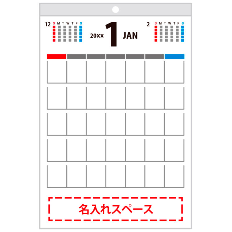 スマートメモカレンダー　小（3）