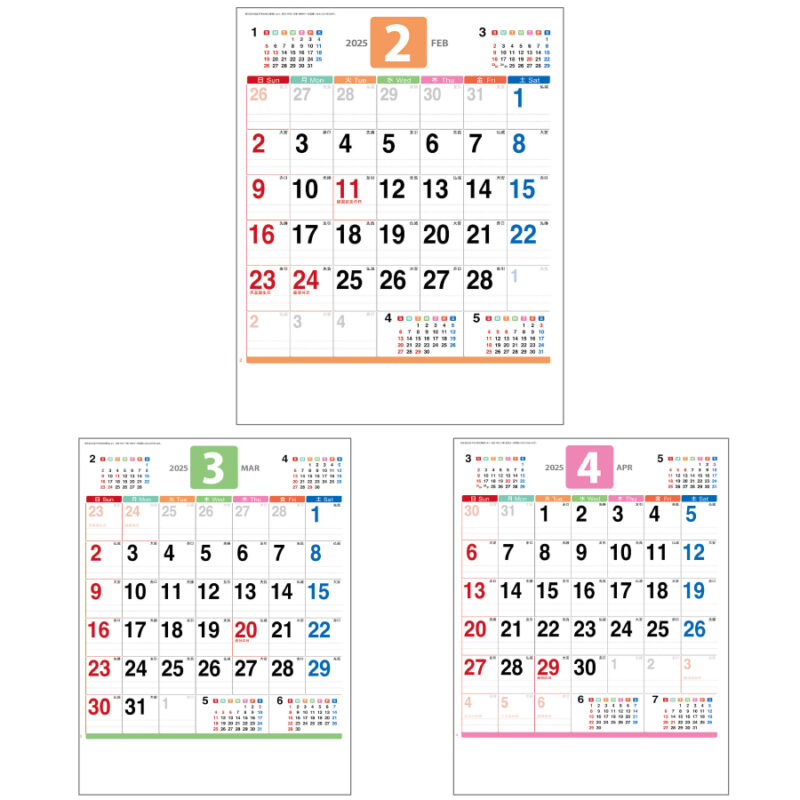 パステルカラーカレンダー（3）