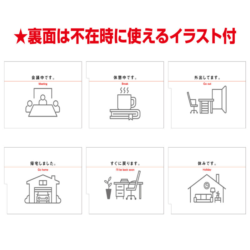 卓上プチシンプルデザイン（3）