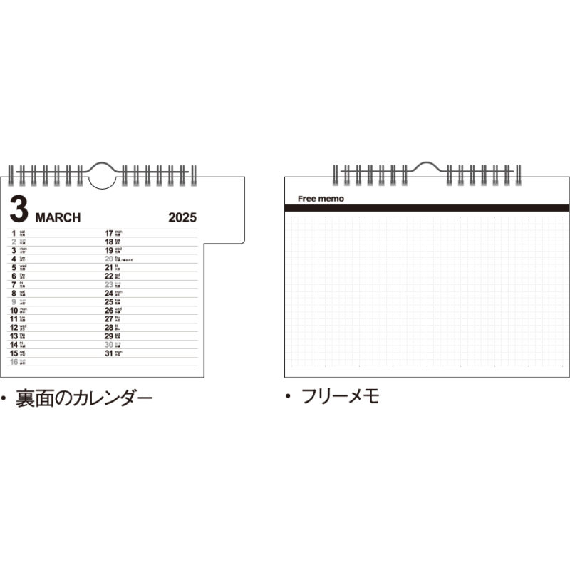 卓上　カラーインデックス(大)（2）