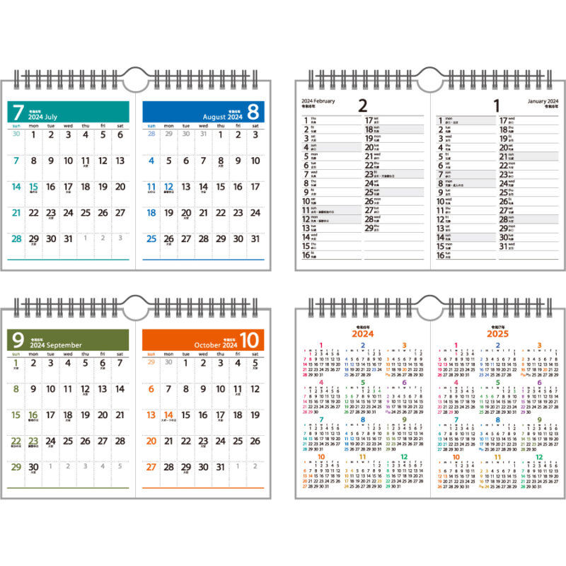 卓上 2ヶ月・セパレート文字｜カレンダー本舗