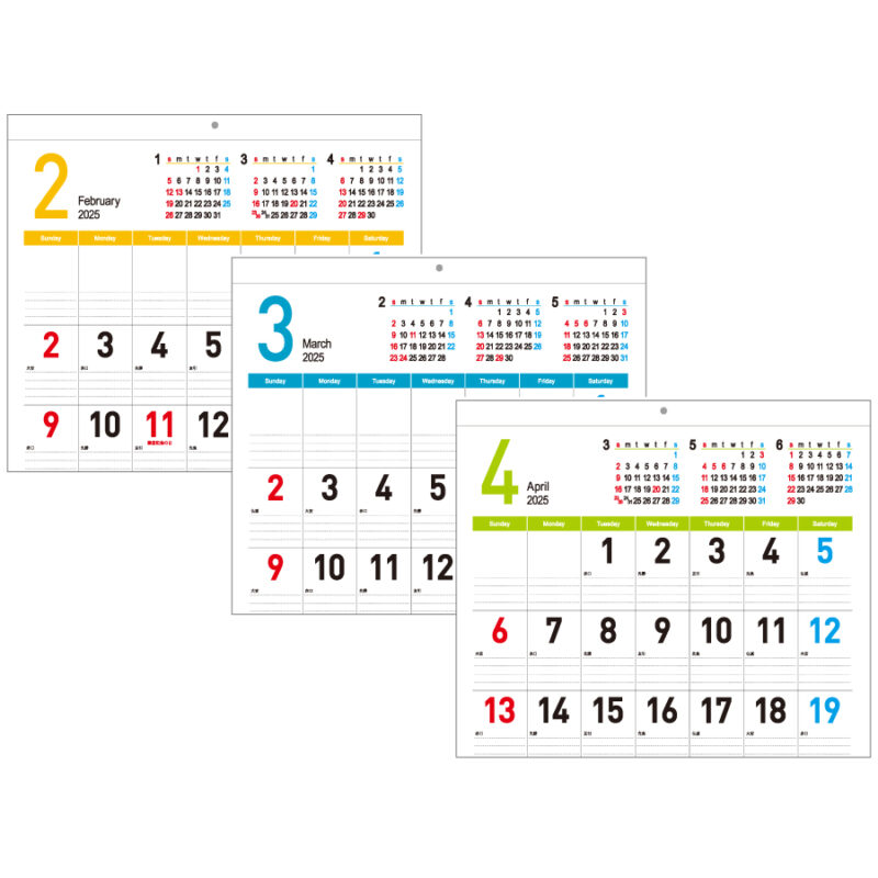 A2文字月表カラースケジュール（3）