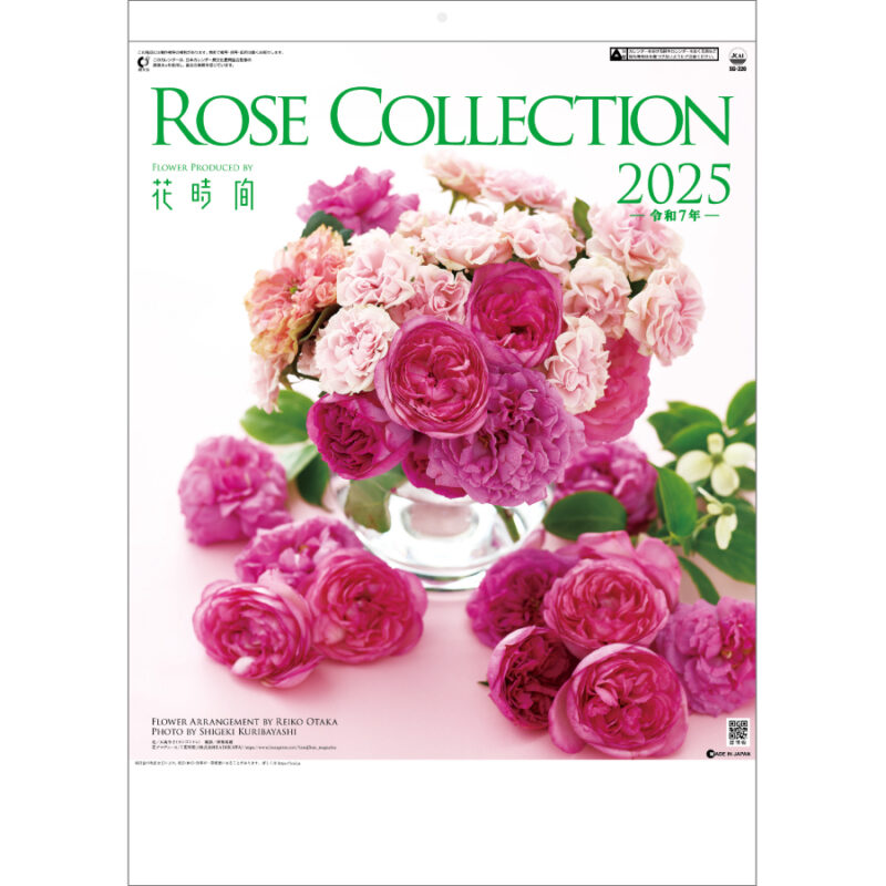 ROSE COLLECTION　-ﾛｰｽﾞｺﾚｸｼｮﾝ-