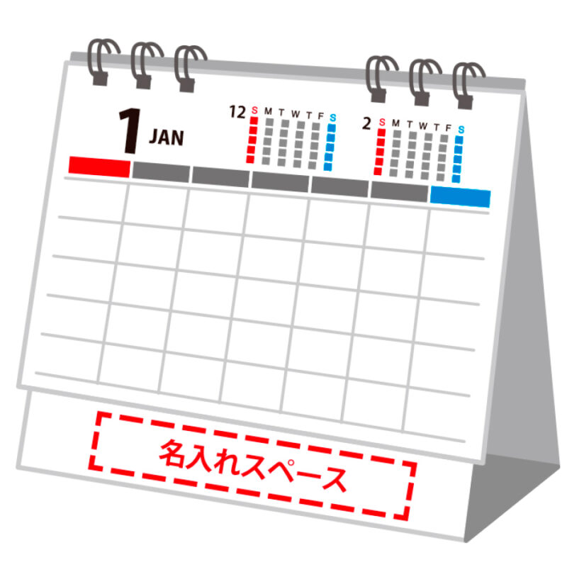 6 Weeks Calendar(レッド)（4）