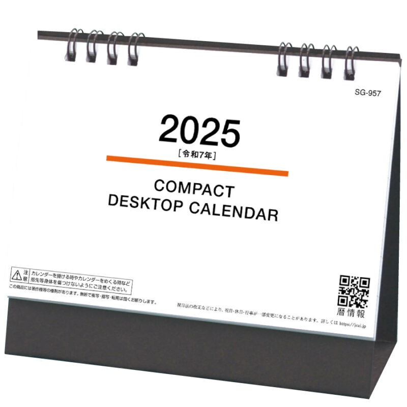 COMPACT DESKTOP CALENDAR