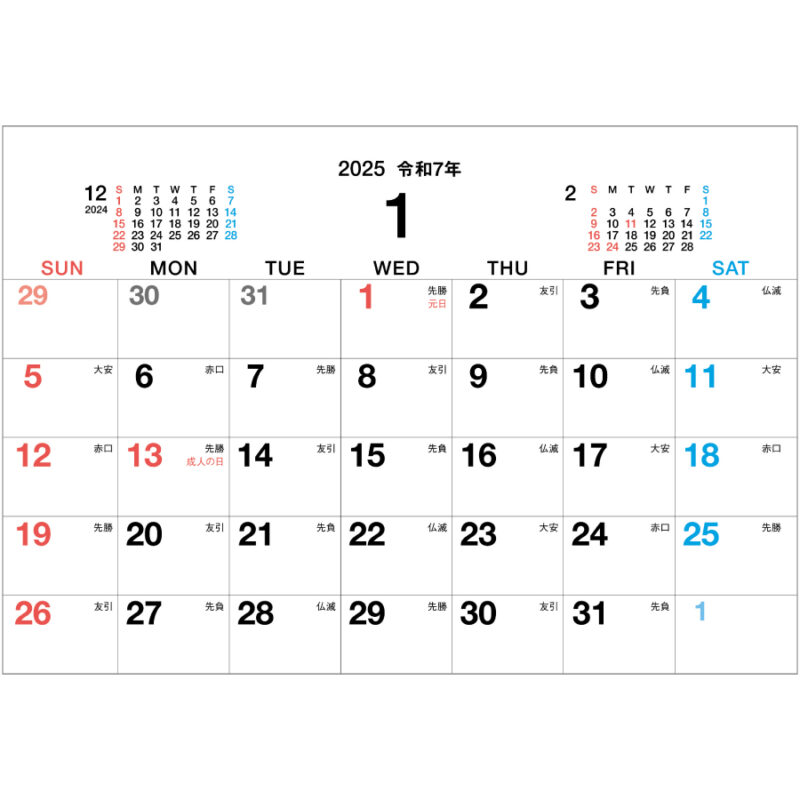 COMPACT DESKTOP CALENDAR（2）