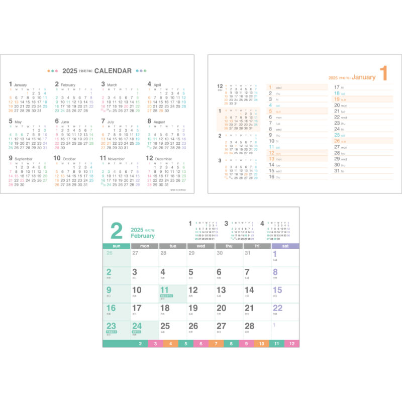 クリアカラーカレンダー（2）