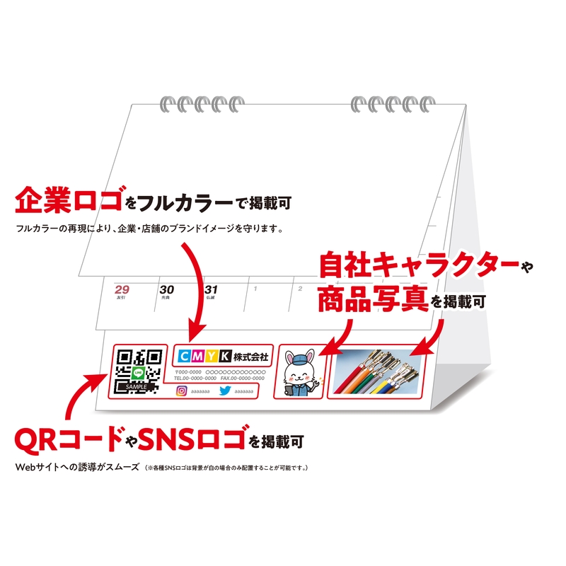 ベーシックプランSTANDARD エコ（3）