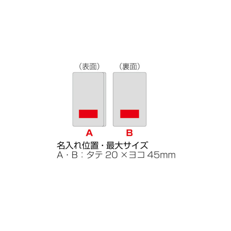 PVCケース入付箋セット　ホワイト（5）