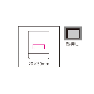 ハードカバーふせん　A7（4）