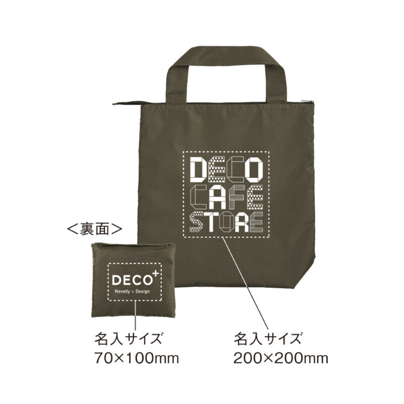 テントクロス 折りたたみ保冷温トート オリーブ（3）