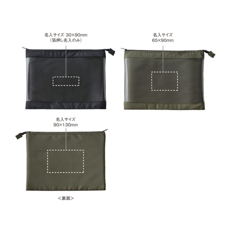 テントクロス クリアポーチA4 グレー（4）