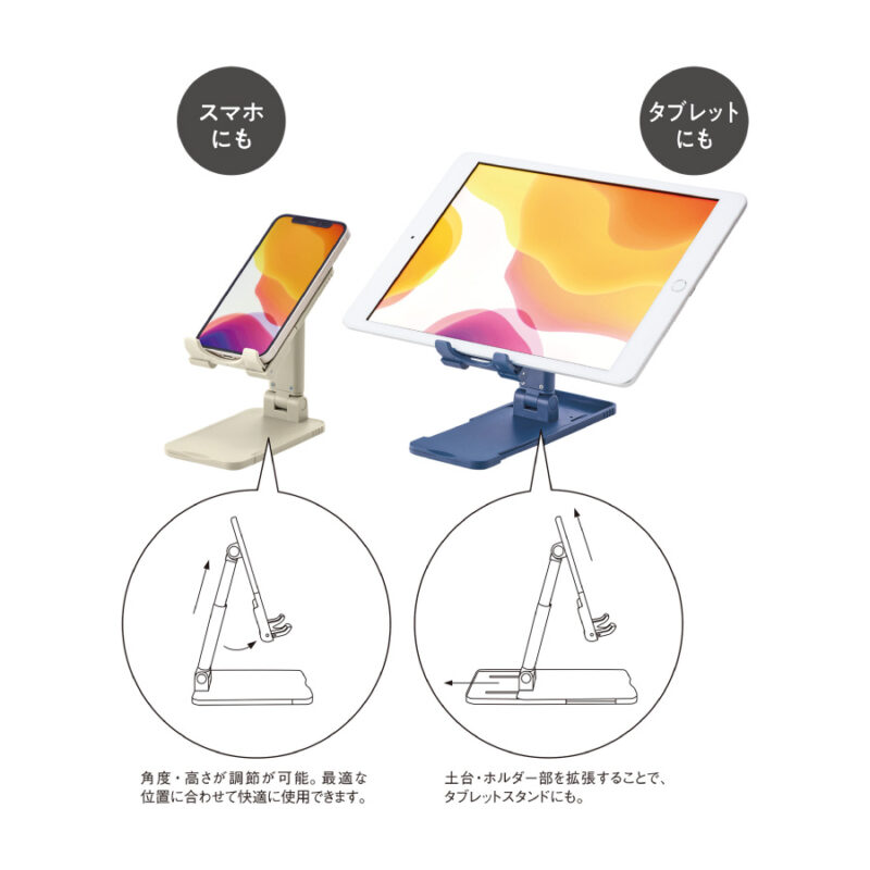 スマホ&タブレットスタンド(オリーブ)（3）