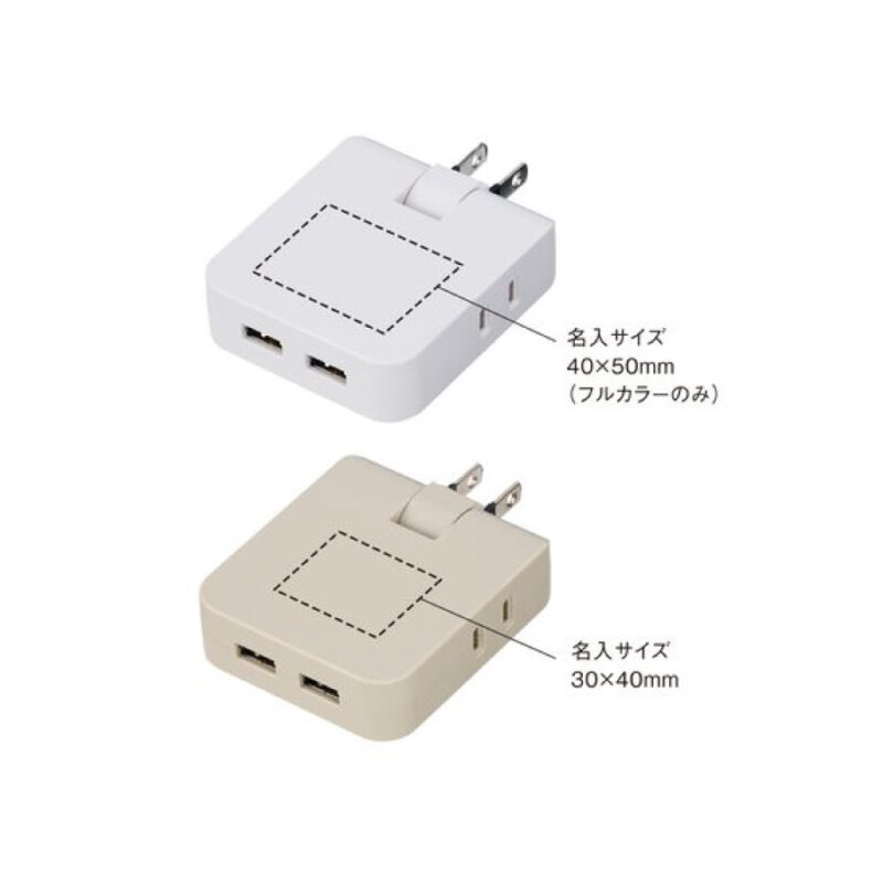 マルチアダプター（2AC＋2USB）（ホワイト）（4）