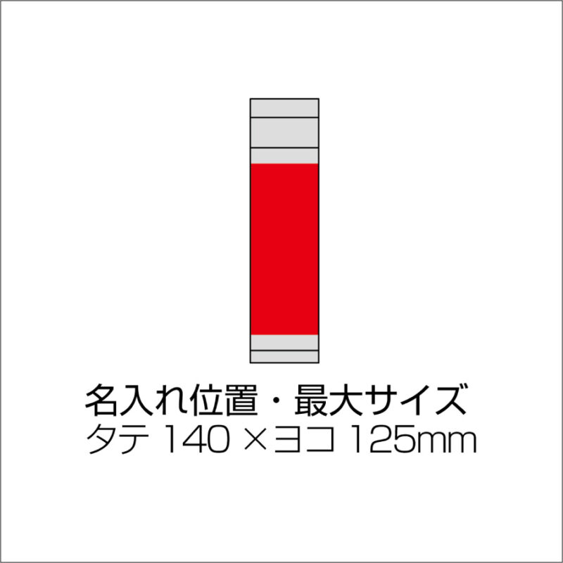 ストッパー付き真空ステンレスボトル（6）