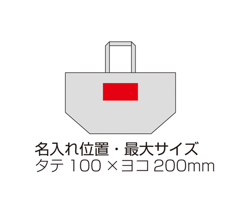 10オンス 厚生地マチ広ラージコットントート（4）