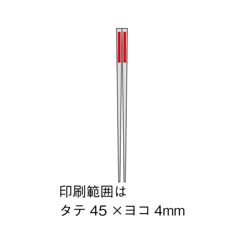 若狭塗箸二膳セット（箱入）（6）