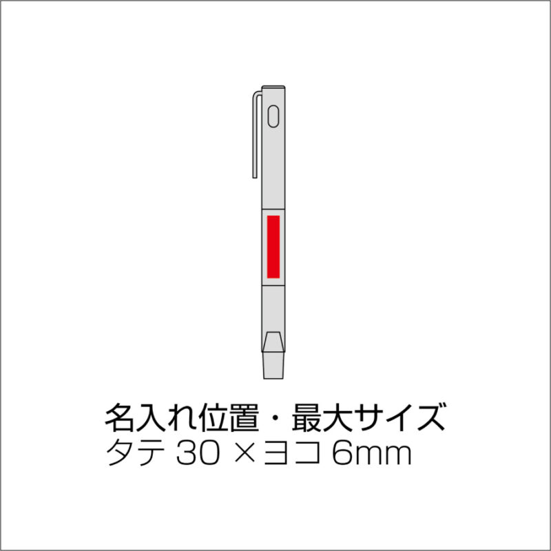 ライトペン（ホイッスル付き）（5）