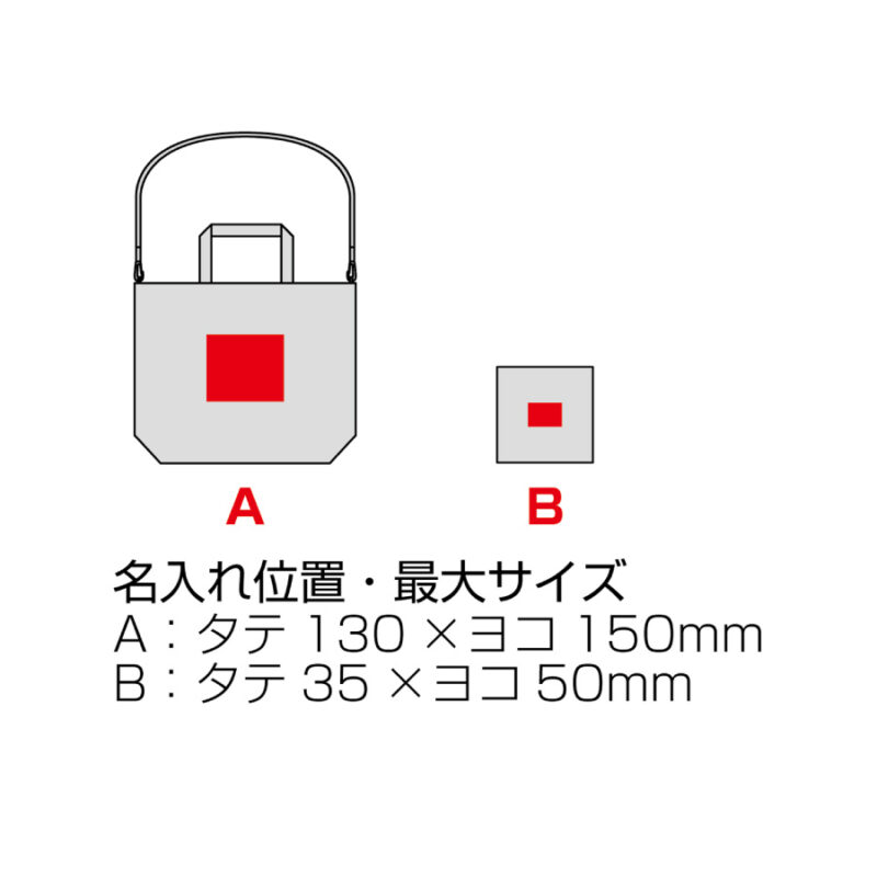 デイタフ・テントクロスパッカブル2WAYトート 撥水加工 ダークブラウン（6）