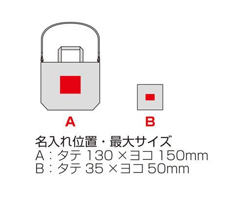 デイタフ・テントクロスパッカブル2WAYトート 撥水加工 ブラック（6）