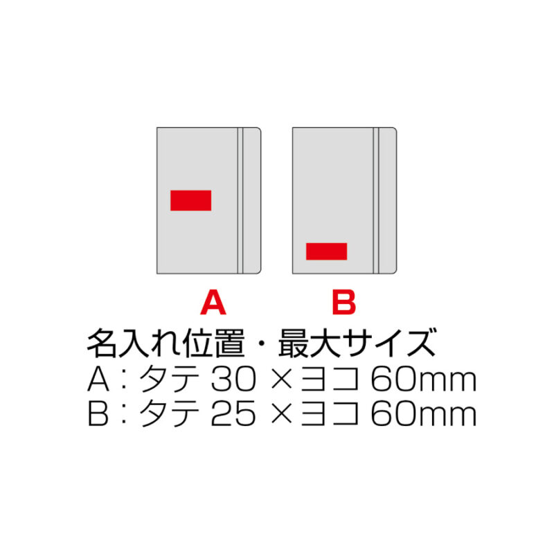 レザー調・ハードカバーノート（A5）ネイビー（6）