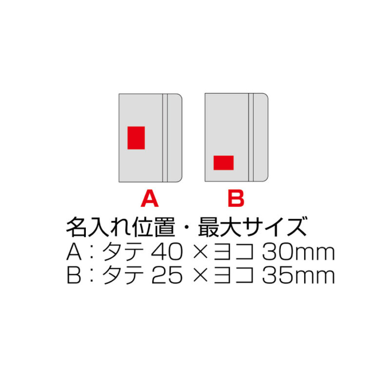 レザー調・ハードカバーノート（A6）ネイビー（6）