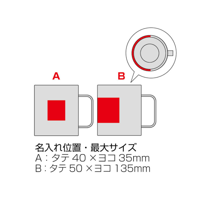 シャイニーマット真空ステンレスマグ（ブラウン）（6）