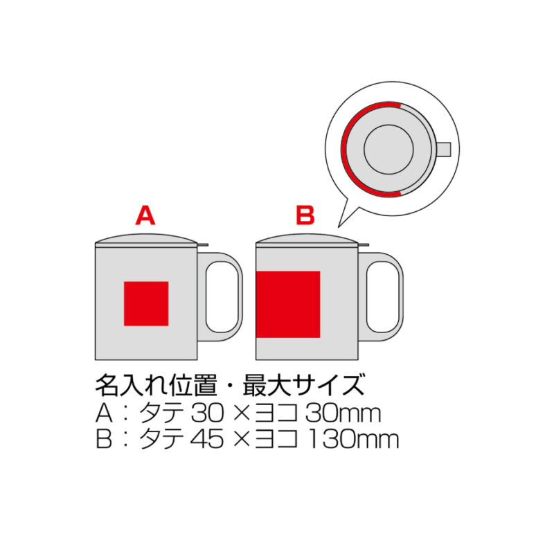 セルトナ・二重構造ステンレスマグカップ（蓋付き）レッド（6）