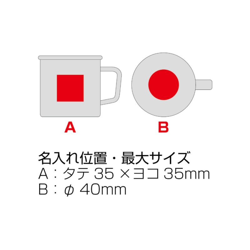 スフィア・生分解性樹脂マグカップ (蓋付き)（5）