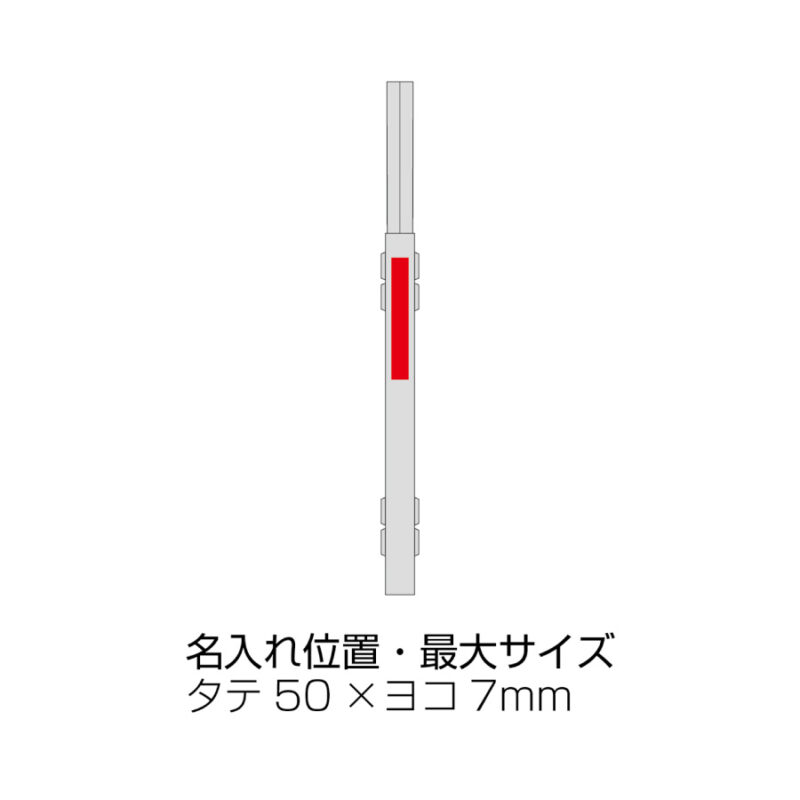 スフィア・生分解性樹脂マイ箸 (ケース付)（6）