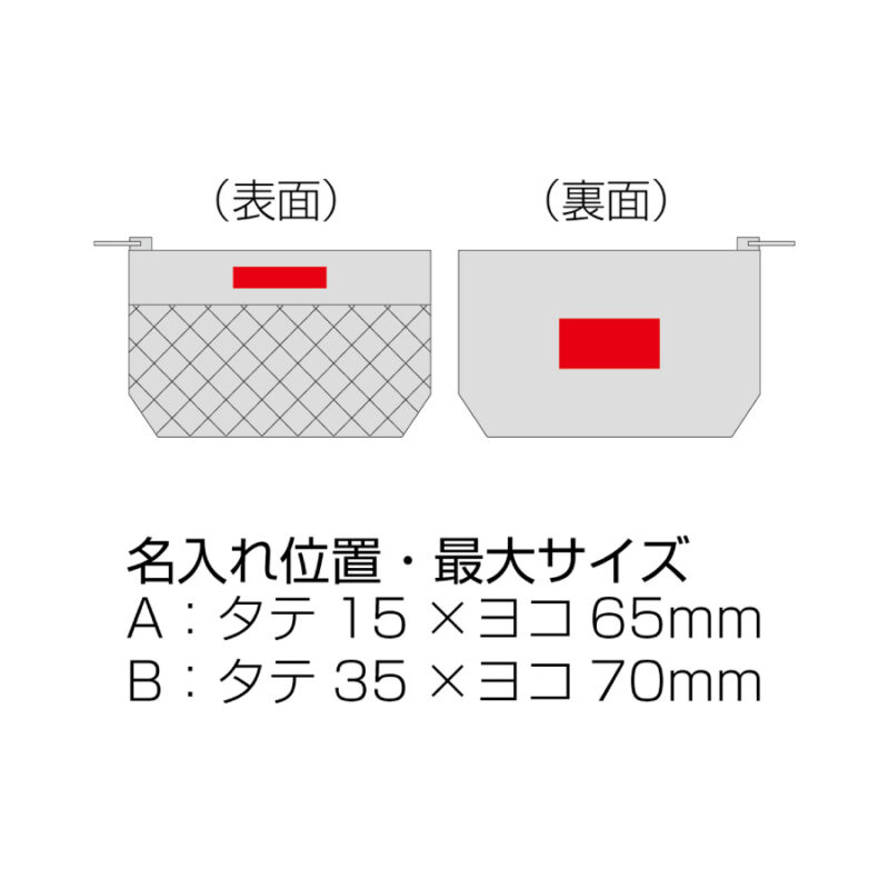 仕分けできる３層ポーチ（6）