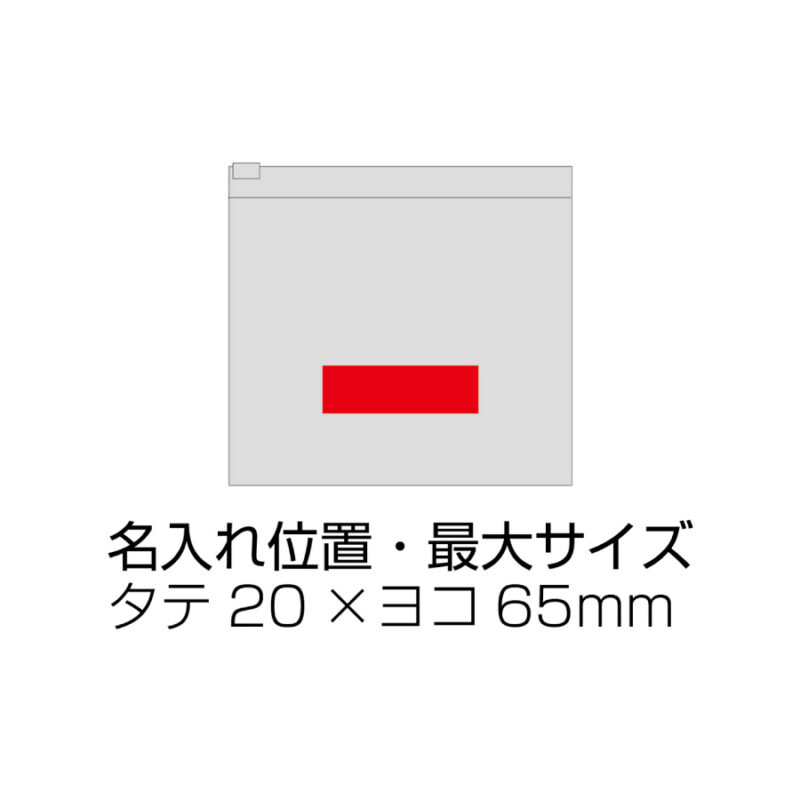 フロストクリア・ガゼットファスナーポーチ (S)（4）