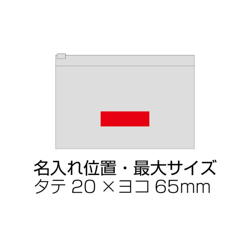 フロストクリア・ガゼットファスナーポ−チ (M)（4）