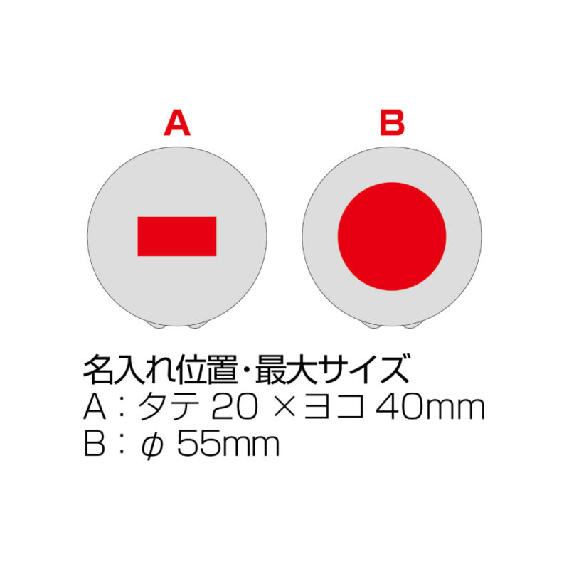 LEDブライトニングミラー（6）