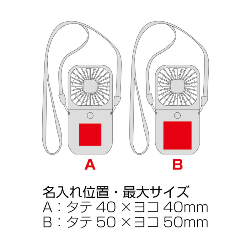 3WAYスクエアハンディファン (ネックストラップ付き)（6）