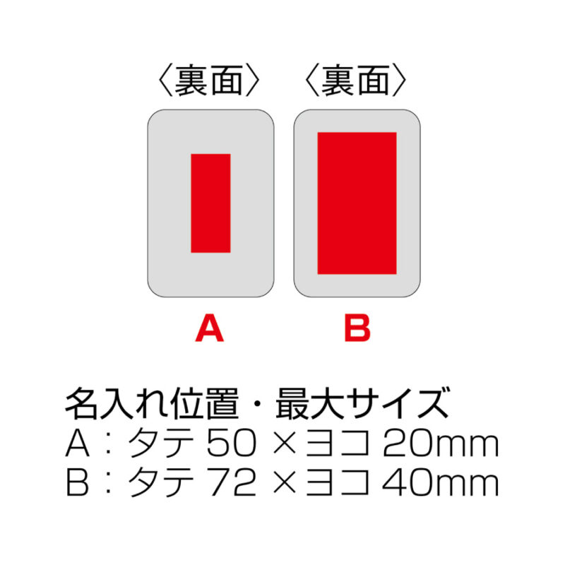 ワイヤレス充電対応マグネット式モバイルバッテリー5000（6）