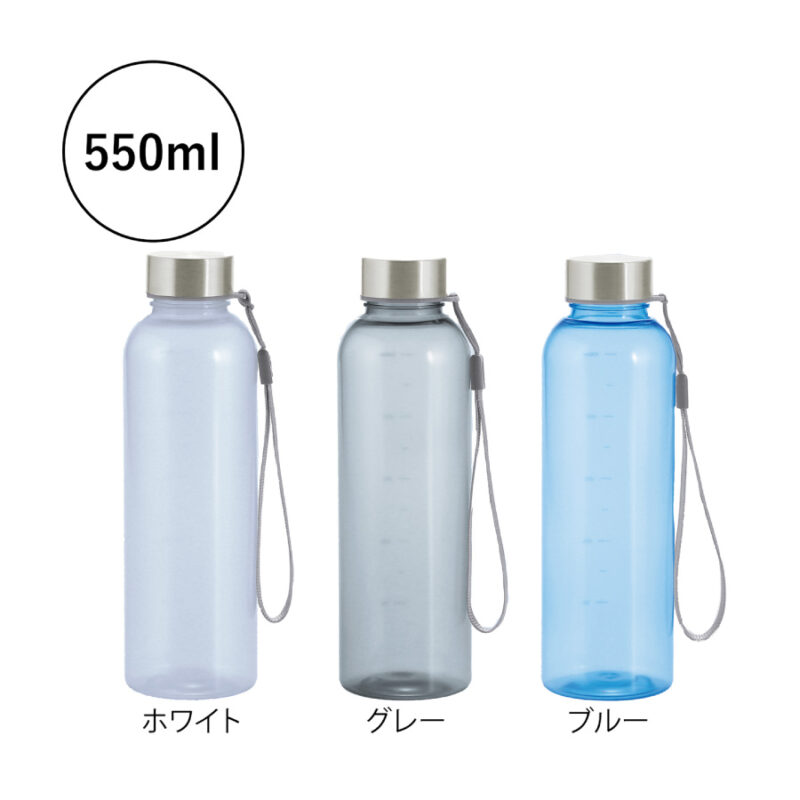 メモリ付きフロスティボトル550ml (ストラップ付き) (ホワイト)（4）