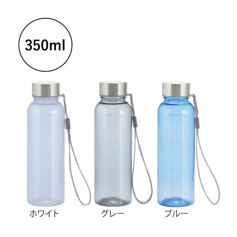 メモリ付きフロスティボトル350ml (ストラップ付き) (ホワイト)（4）