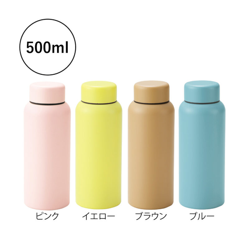 Smoo・真空二重構造ステンレスボトル500ml (ピンク)（2）