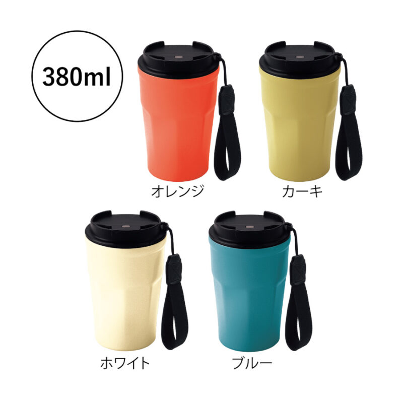 ビーサイド・真空二重蓋付きタンブラー380ｍl (ストラップ付) (ブルー)（4）