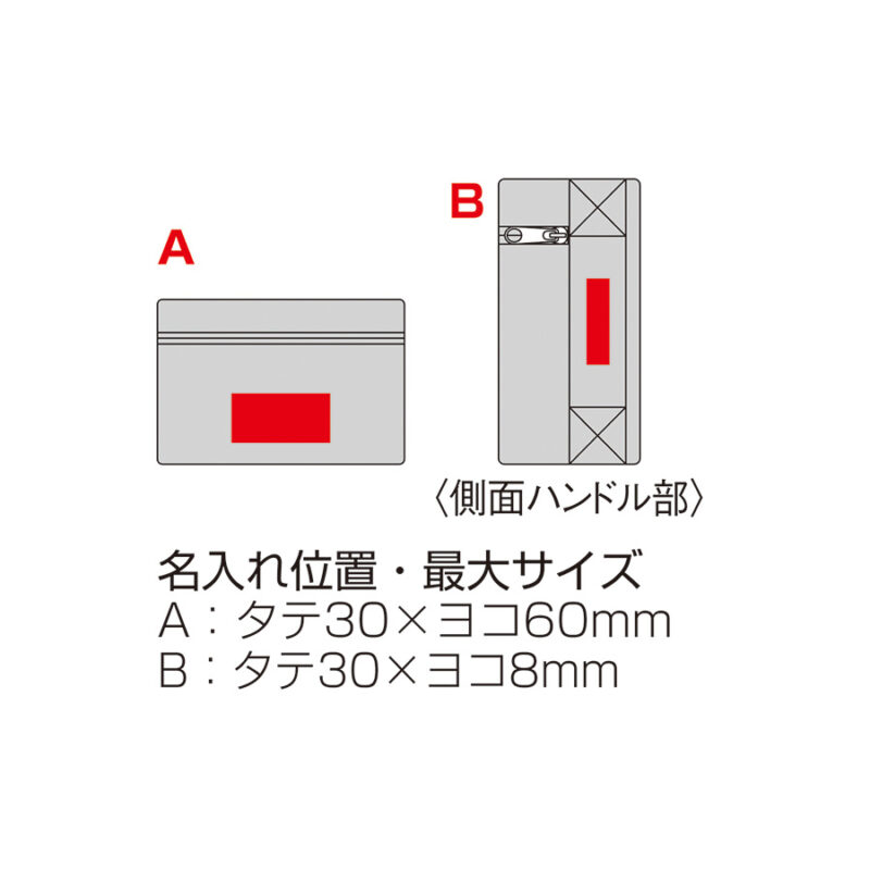 プラシャープ・取っ手付きメッシュボックスポーチ（5）