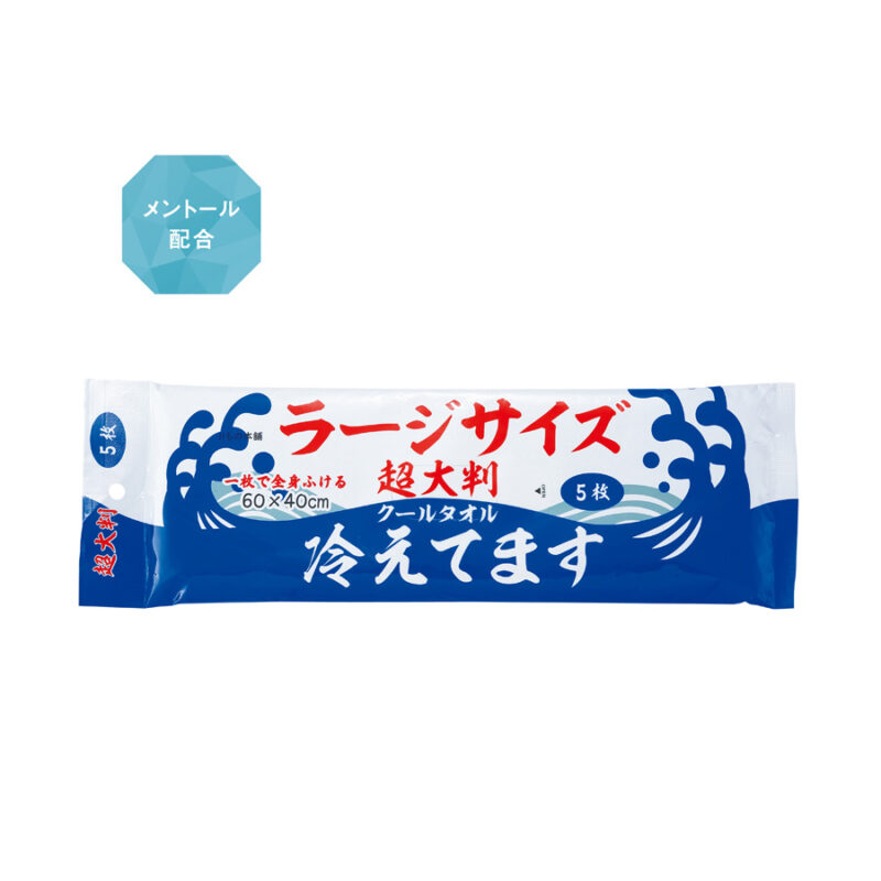 超大判クールタオルラージサイズ冷えてます5枚入（2）