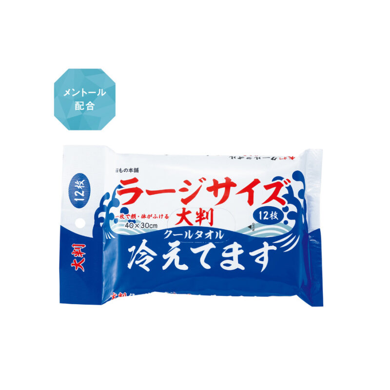 大判クールタオル　ラージサイズ冷えてます12枚入（2）