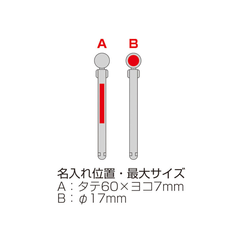 とうもろこし生まれのエコフードクリップ2Ｐ（抗菌加工）（4）