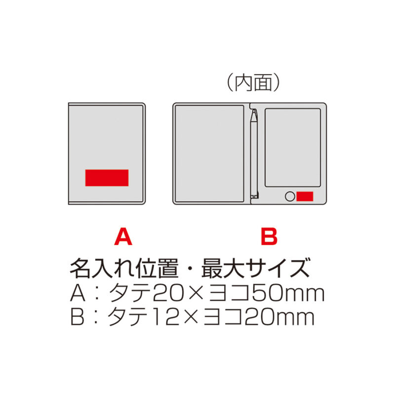 プレミアムカラー・ハードカバー付電子メモパッド ゴールド（5）