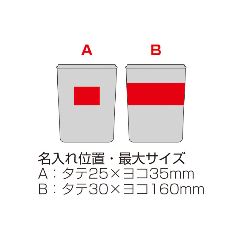 サーモス・真空断熱タンブラー（蓋付き）300ml　ミントグリーン（5）